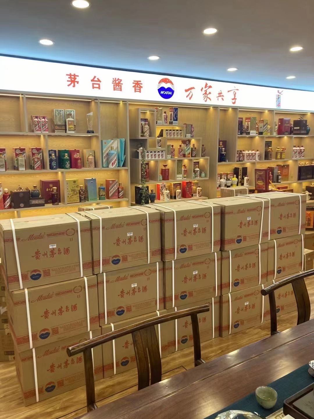 乌兰临沂郯城15年茅台酒礼盒回收多少钱哪里回收(附近上门回收茅台酒）?