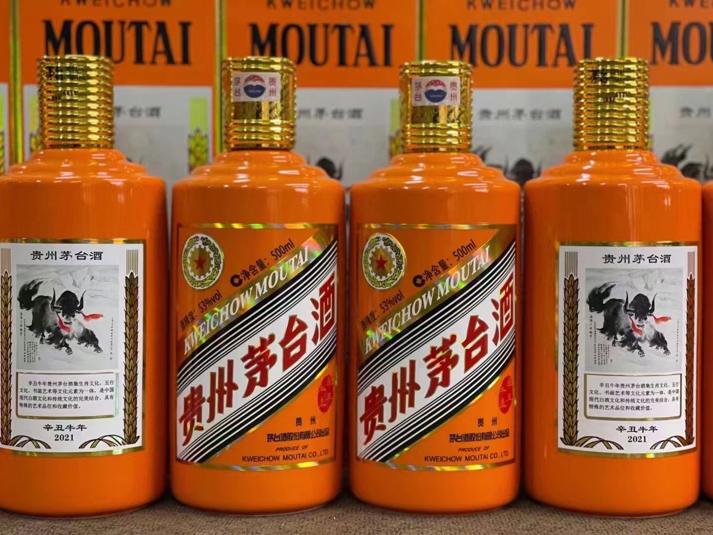 乌兰德州齐河回收50年陈年茅台酒价格哪里回收(附近上门回收茅台酒）?